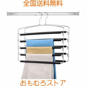 Hangerspace ズボンハンガー スラックスハンガー 2本組 ハンガー ステンレス すべらない 省スペース 収納 かたくずれ防止 ズボン掛け ク