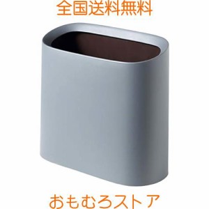 ゴミ箱 フタなし 10L おしゃれ シンプル コンパクト スリム ごみ箱 省スペース キッチン、リビングルーム、トイレ、室内、洗面所用 （グ