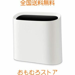 ゴミ箱 フタなし 10L おしゃれ シンプル コンパクト スリム ごみ箱 省スペース キッチン、リビングルーム、トイレ、室内、洗面所用 （白