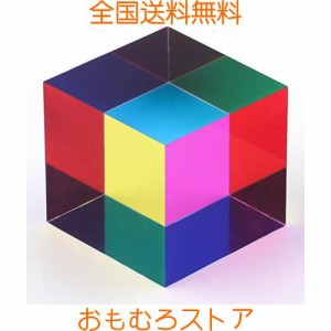 ZhuoChiMall ム カラーキューブ アクリル キューブ プリズム アクリル 立方体 半透明 滑らか 装飾用 心癒し 40mm