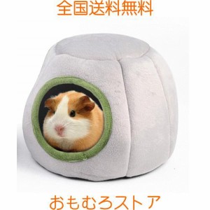 POTATO 小動物用 ケージハムスター？ ハウス ペットハウス ドーム型寝袋 かわいいカボチャの形 ふわふわ 小屋 寝袋 遊び場 巣 取り外し可