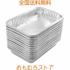 アルミバーベキュープレート アルミホイルパン 使い捨て ホイルパン 高耐久食品容器 パイ皿 冷凍庫＆オーブン対応 30個パック (840ml, Sq