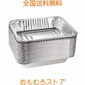 アルミバーベキュープレート アルミホイルパン 使い捨て ホイルパン 高耐久食品容器 パイ皿 冷凍庫＆オーブン対応 30個パック (260ml, Sq