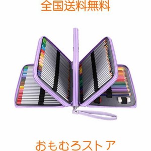 Sumnacon 202本入り PU 色鉛筆ケース 大容量 ペンケース ペンシルホルダー 色鉛筆 ペン 定規 消しゴム 文具収納 筆箱 シンプル 持ち運び