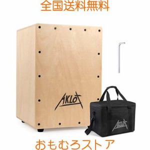 AKLOT カホン, ボックスドラム Cajon 木製 パーカション 打楽器 ケース付き 内部調節可能なスネア 初心者・プロ (35.5*25.4*25.4cm)