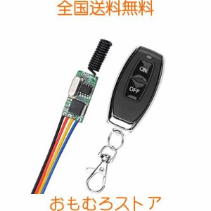 DC 12V ワイヤレス スイッチ 315mhz リモコン ワイヤレスRFスイッチ 送信機付き, 家庭用などに幅広く使用 (DC 3.7V 4.5V 5V 6V 9V12V)