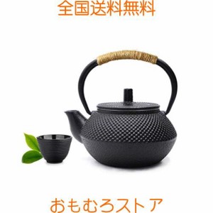 【日本限定】HwaGui 鉄瓶 急須 霰 やかん 直火 鉄分補給 小サイズ ih 対応 霰 300ml