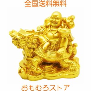 仏像 布袋さん 七福神 オブジェ インテリア 龍亀に座 布袋様 置物っている布袋 弥勒菩薩 仏像 商売繁盛 金運 招財 財運 開運 風水グッズ 