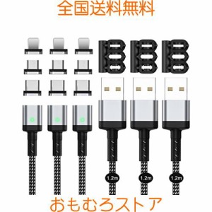 SUNTAIHO マグネット 充電ケーブル 3A急速充電USB充電 磁気ケーブル【1.2M/3本セット/9個磁気端子/】データ転送にも対応したマグネット式