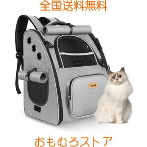 Tresbro 猫 キャリー リュック 犬 リュック【第二世代アップグレード版】ロック式ファスナー・3面カーテン付きの 猫 リュック キャリーバ