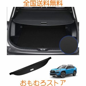 BUYFULL トヨタ 新型RAV4 XA50系 トノカバー ラゲージ収納 ロールシェード プライバシー保護 ドレスアップ カスタムパーツ インテリアパ