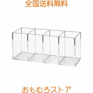 NIUBEE 大容量ペン立て 4格 仕切り 透明アクリル製 ペンスタンド 化粧品収納ボックス 卓上収納 文房具、メイクブラシなど小物入れ クリア