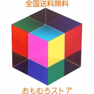 ZhuoChiMall ム カラーキューブ アクリル キューブ プリズム アクリル 立方体 半透明 滑らか 装飾用 心癒し 50mm