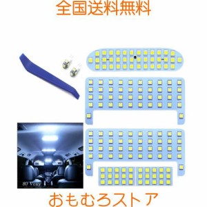 Dragonfly ヴォクシー LED ルームランプ ヴォクシー80系 ノア80系 エスクァイア ZWR80 ZRR80 前期 後期 専用設計 室内灯 ルームランプ 爆