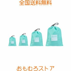 LIOOBO 巾着袋 ナイロン 収納バッグ 軽量 防水 小物いれ 折りたたみ 旅行 出張用 トラベルポーチ 4枚セット