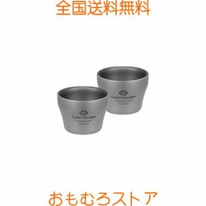 COOK’N’ESCAPE チタン おちょこ 割れない 45ml ペアセット 御猪口 ぐい呑み 軽量 二重層 熱燗 焼酎 日本酒 ウイスキー ティー エスプレ