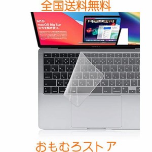 【2枚入り・シリコンキーボードカバー】15〜17インチ（367x132mm）ユニバーサルノートパソコンキーボードプロテクター 超薄 静音 防水 防