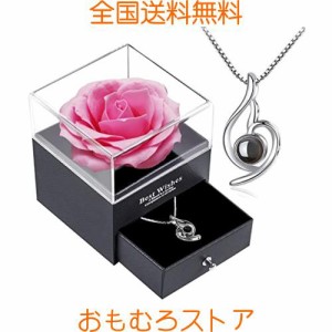 [Laluna] ソープフラワー プレゼント 人気 造花 バラ 一輪の花 創作ジュエリー石鹸花のローズボックスのギフトセット シルバー925 ネック