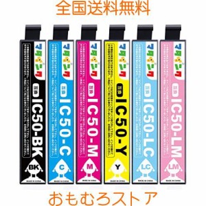 マタインク IC6CL50 互換インクカートリッジ エプソン(Epson)対応 IC50 風船 互換インク 6色セット 増量タイプ 大容量 残量表示 個別包装