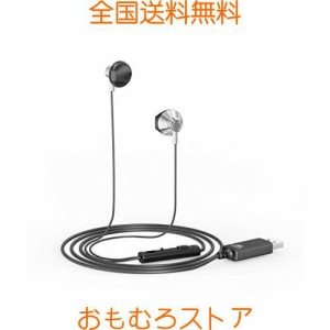 okcsc U200 ヘッドセット USB マイク付きイヤホン 有線 音量調節 全指向性 テレワーク Zoom用 web会議用 在宅勤務 ボイスチャット PC 対