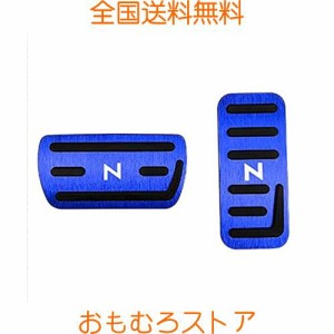 BOYOUS【最新型】ホンダ Nシリーズ 専用設計 高品質 アルミ ペダル 工具不要 ブレーキ アクセル カバー 適合多数 N-BOX JF1-JF4 JF5 JF6 