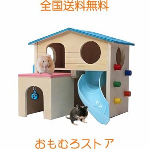 Bluestarz13923 ハムスターハウス 木製 2階建て 天然木 プレイハウス ペット スライド式 小屋 小動物の隠れ家 遊び場 小さな動物 滑り台 