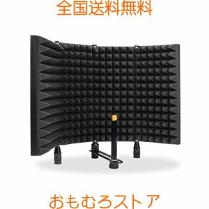 MSIZOY マイク分離シールド 折り畳み式 リフレクションファイルター スタジオマイク吸音フォーム ボーカル録音・放送用 マイクロフォン絶