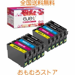 ejet リコーダー RDH-4CL 互換インク エプソン 用 インク (合計10本) Epson 対応 PX-048A PX-049A インクカートリッジ