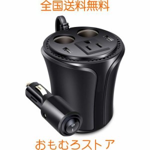 Timloon カーインバーター カップ型 150W 車載充電器 2USBポート（3.1A×2） ACコンセント 2×40Wシガーソケット DC12VをAC110Vに変換 (2