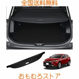 BUYFULL トヨタ 新型ハリアー 80系 トノカバー ラゲージ収納 ロールシェード プライバシー保護 ドレスアップ カスタムパーツ インテリア 