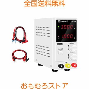 LOGNWEI 安定化電源30V 10A スイッチング電源 直流安定化電源装置 DC 可変直流安定化電源 高精度4桁電圧電流表示 テストリードとワニ口ク