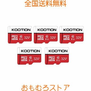 KOOTION microSDカード 32GB（5個セット) SDアダプター付 Class10 UHS-I メモリカード SDHC マイクロSDカード U1高速転送 ドライブレコー