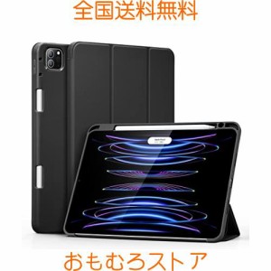 ESR iPad Pro 11インチ ケース (2022/2021)用 第4/3世代対応 ペンシル収納 Apple Pencil 収納可能 Apple Pencil 2 ワイヤレス充電対応 三