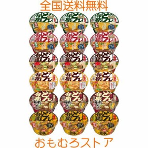 【Amazon.co.jp限定】 日清食品 日清のどん兵衛シリーズ 6種類アソート (レギュラーサイズ 6種/計18個) カップ麺 詰め合わせ 箱買い