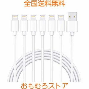 Sundix for iPhone 充電ケーブル ライトニングケーブル 1M 6本セット アイフォン USB 充電コード Lightning ケーブル iPhone iPad iPod A