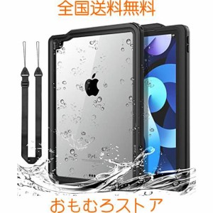 iPad Air 5 ケース 2022 iPad Air 4 ケース 2020 Dadanism iPad Air 第5世代 / 第4世代 防水 ケース iPad 10.9インチ 防水カバー 2022/20