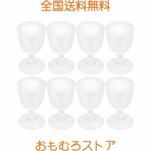 LIOOBO ワイングラス ワインカップ プラスチック製 透明 組み立て シャンパンカップ 20個 170ml