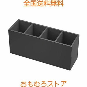 NIUBEE ペン立て 4格 仕切り アクリル製 ペンスタンド 化粧品収納ボックス シンプル 卓上収納 文房具、メイクブラシなど小物入れ ブラッ