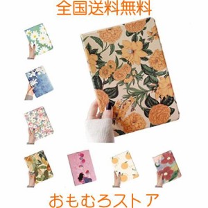 可愛い iPad6 iPad5 iPad Air Air2 ケース 花柄 iPad 9.7インチ カバー ペンホルダー付き Apple Pencil 収納 女性 人気 アイパッド 9.7 i