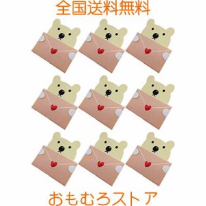 メッセージカード誕生日カード 熊誕生日カード くまくま 誕生日カード誕生日 カード くまバースデーカード くまバースデーカード クマメ