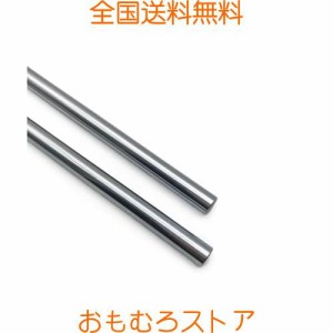 2個入り 8X300mm 直線運動ロッド 線形軸 光軸 8mmリニアモーションロッド、リニアベアリング 、リニアローラーベアリング 3dプリンター部