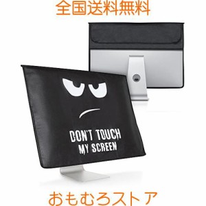 kwmobile モニターカバー 対応: 24-26”モニター - Don’t touch my screenデザイン 白色/黒色