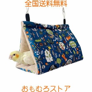 Ifukens 鳥たちの寝床 三角ハウス インコ おもちゃ 吊りベッド バードテント ハンモック 鳥の巣 寝袋 文鳥 鸚鵡 小動物 ハウス 冬 ペット