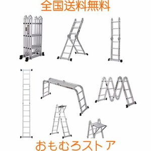 DayPlus 多機能はしご 3.7M アルミ はしご兼用脚立 簡単14変化 多関節脚立 踏み台 折りたたみ 足場台 洗車作業台 伸縮 はしご 持ち運びに