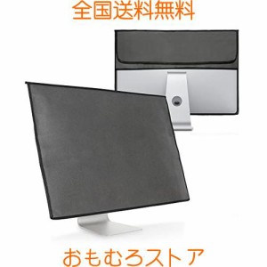 kwmobile 対応: 24-26”モニター モニターカバー - デスクトップ パソコン 画面用 ダークグレー