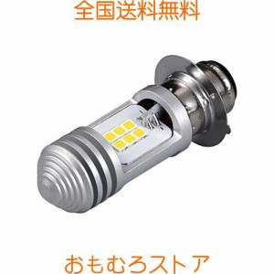 超高輝度 P15D LEDヘッドライト PH7 バイク用 Hi/Lo切替 AV/DC9V-80V 10W ライトバルブ ホワイト 電気自動車ヘッドライトH6/ 二輪車前照