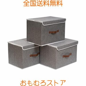 OUTBROS 収納ボックス3個組収納ケース ふた付き大容量 衣類収納ボックス折りたたみ式 収納ケースおもちゃ 衣類 雑誌 収納 防塵 防湿 無臭