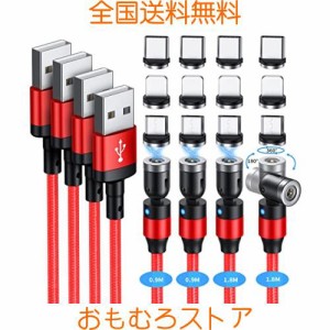 マグネット 充電ケーブル SUNTAIHO 3in1 USBケーブル【4本セット】360度+180度回転 磁石 磁気 防塵 着脱式 マイクロUSB Type-C コネクタ 