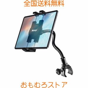 woleyi グースネック スピンバイクタブレットホルダー フィットネスバイクiPadスマホスタンド 角度調整可能 トレッドミル/ベビーカー/ポ