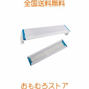 OsAtNb 水槽ライト アクアリウムライト LED 熱帯魚ライト 水槽用 水草育成ライト 拡張可能なブラケット付き 観賞魚 ライト 白と青の光 水